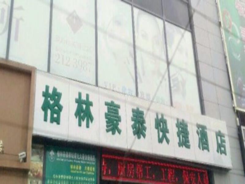 Greentree Inn Zhejiang Jiaxing West Zhongshan Road Vintage Car Building Express Hotel Exterior photo